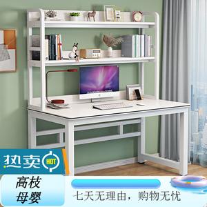 Компьютерный стол Xinmeikai с полками, 80x60x170 см, белая рама + белый полосатый