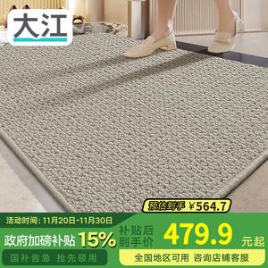 Dajiang Ковер 80х120 см из шерсти для прихожей, Miya-Silk Brown, роскошный