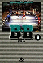 B.B (6) (Comic Bunko (Seinen))