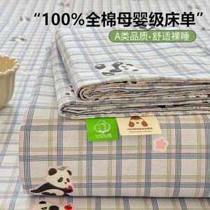 Antarctic Простыня односпальная 120х230 см из хлопка Синьцзян, цвет Geshixiongmao, 100% хлопок