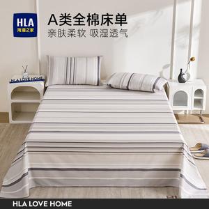 Hailan House Простыня из хлопка 160х230 см, высокая плотность, дышащая