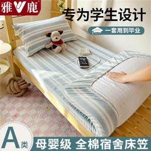 Yalu Комплект постельного белья из 3 предметов (простыня на резинке 180х200 см, 2 наволочки), 100% хлопок, класс А