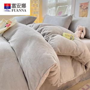Fuanna Пододеяльник 220х240 см из молочного велюра, комплект из 4 предметов, цвет светло-серый