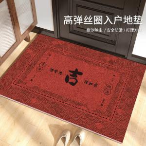 Budis Ковер 90х120 см из шелковой петли для входа, в новом китайском стиле для свадьбы, нескользящий, режется, для дома и улицы, праздничный
