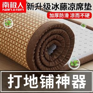 Antarctic Коврик напольный 90х200 см, толщина 1.2 см, цвет Baiyu F