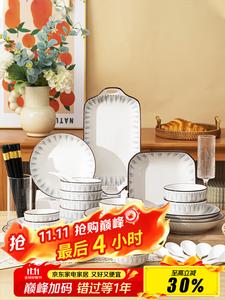 Ceramics Набор керамической посуды с подглазурной росписью в японском стиле, миски и палочки для домашнего использования, подарок на новоселье, синий линейный узор, 42 предмета в подарочной коробке