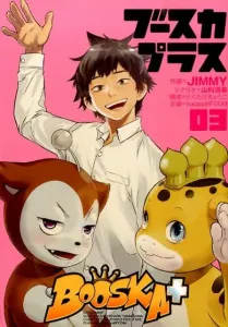 Booska+ (3) (Heroes Comics)