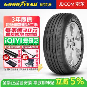 Goodyear Шины 205/55R16 91V Efficient Grip Performance, Yucheng Second Generation