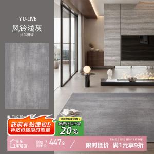 Y U-LIVE Ковер 240х360 см для гостиной/спальни, итальянский минимализм, светлый серый, бархат, моющийся, дышащий, Waterproof, Easy to Clean And Maintain