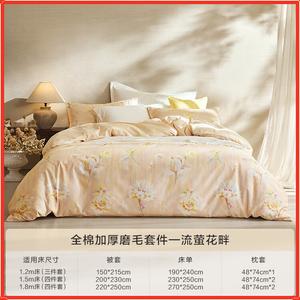 LUOLAI HOME Комплект постельного белья на кровать 1.5 м, 4 предмета, 200×230 см