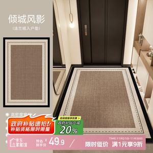 Y U-LIVE Ковер 80х120 см для прихожей в винтажном стиле, непромокаемый, с мягким фланелевым покрытием