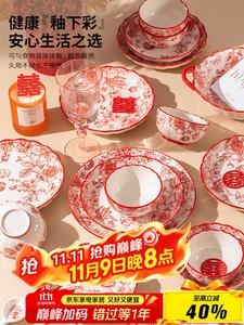 KANGMO Сервиз для дома из мисок и тарелок, стильный свадебный и новогодний подарок, винтажный садовый набор на 8 персон