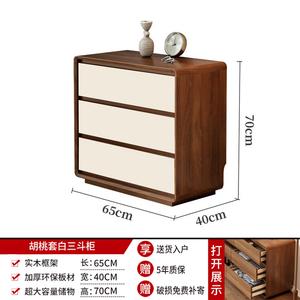 Mikemijia Комод для спальни и гостиной настенный из массива ореха, 3 ящика с закругленными углами, установка включена