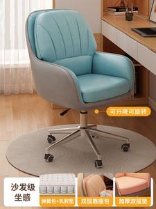 Компьютерное кресло Xihao с регулируемой спинкой и подлокотниками, для дома и офиса [Upgraded Spring Pack + Latex Pad], стальные ножки