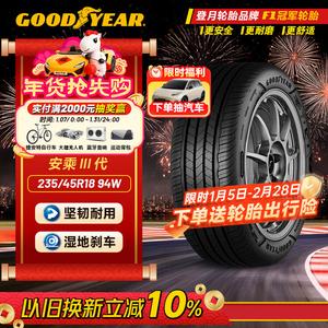 Goodyear Шины 235/45R18 94W AMG, подходят для Camry/Mondeo