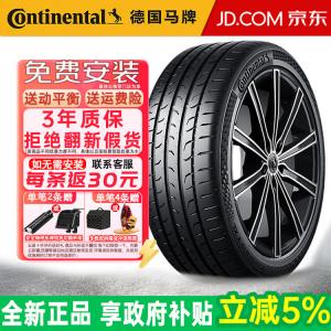 Continental Шины 235/45R18 98Y Self-Healing