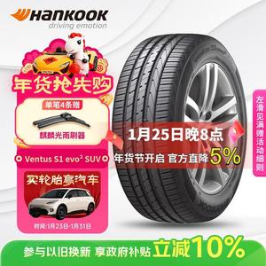 Hankook Шины 225/50R18 95V K117A Original Equipment для Tayron, совместимы с BMW X1-3 Series/Elysee