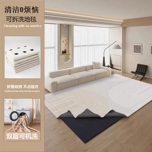 Saipos Ковер 200х290 см съемный, моющийся, для гостиной/спальни, кремовый стиль, толщина 10 мм, размер 38