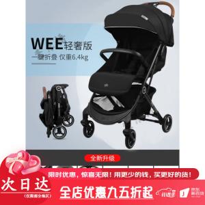 Gb Коляска, легкая трость, складная с откидной спинкой, портативная, для новорожденных и малышей, Xiaoxingshu [616W Light Luxury Version Black]: широкая рама