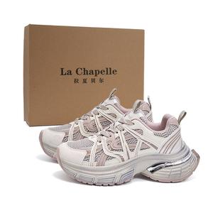 La Chapelle Женские розовые низкие массивные кроссовки, цвет Pink