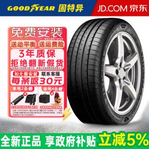 Goodyear Шины 255/40R18 99Y MO Mercedes-Benz C-Class Eagle F1 Asymmetric 5
