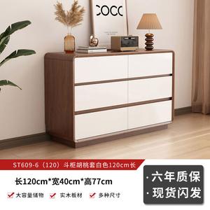 Yu Senyi Комод для спальни из массива дерева, 6 ящиков, цвет орех, готов к использованию