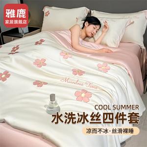 Yalu Комплект постельного белья 1,5 м, пододеяльник 200x230 см