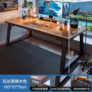 Компьютерный стол Naijia 160x70 см, черный дуб, 32 мм толщина столешницы