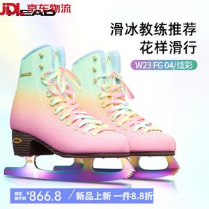 HEAD Коньки для фигурного катания, взрослые и детские, серия Gradient Color, размер 37