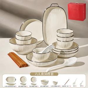 Ink color Набор высококачественных тарелок и мисок Gu Jia Jiaju, роскошная домашняя посуда, премиальные чаши и палочки, подарок на новоселье, глазурованный, набор на 6 персон, 30 предметов (подарочная коробка)