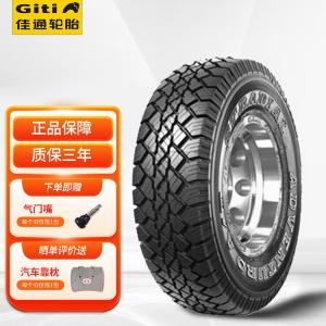 Giti Шины 265/75R16 ADVENTURO A/T Yongshi