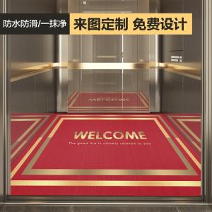 Budis Ковер 100х100 см из ПВХ, моющийся, для лифта, с местом под логотип