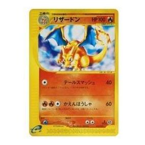Карта Pokemon Starter Pack [eS 012/029] 'Charizard: 1ED'