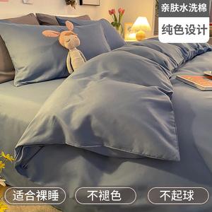 Yalu Комплект постельного белья 1,8 м, пододеяльник 200x230 см