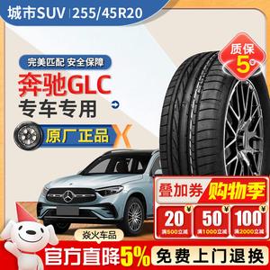 Pirelli Шины 255/45R20 SPORT 101W Giti