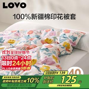 Luolai Home Пододеяльник 150х215 см из 100% хлопка, цвет Blooming Flowers