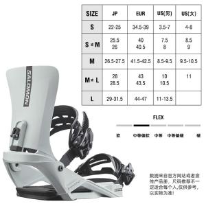 Salomon Горнолыжные крепления для сноуборда RHYTHM, светло-голубые, размер S