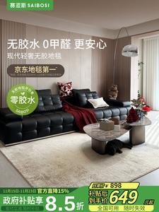 Saipos Ковер 160х240 см для гостиной/спальни Louvre Luxury Villa Choice Modern, не требующий клея, без запаха и формальдегида