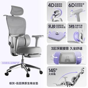 Кресло Xihao C300 эргономичное для длительного сидения, игровое, офисное с 360° вращающимися подлокотниками Pro Latex Shaping Cotton 7