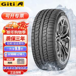 Giti Зимние шины 165/70R13, подходят для chali, lingyang и других брендов