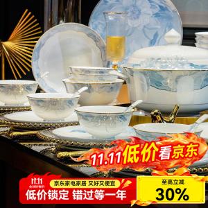 Lowe Набор посуды Luowei Jingdezhen из 62 предметов, керамические тарелки и миски в китайском стиле с синим лотосом, практичная комплектация для дома