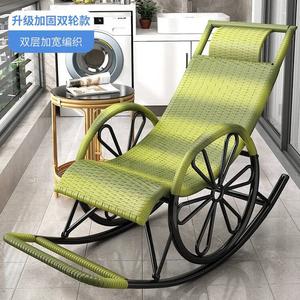 Fantasy Кресло-качалка из ротанга для взрослых, усиленная модель с двойными колесами, hui-green bamboo