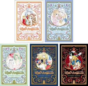 The Rose of Versailles (Volumes 1-5) Complete Series Manga Set, by Riyoko Ikeda (5 Books) (VIZ Media LLC)