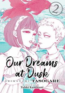 Манга Our Dreams at Dusk: Shimanami Tasogare Manga Volume 2