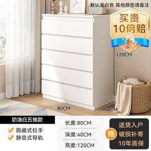 Mu Shi Fengya Комод 80х40х120 см для спальни и гостиной из массива дерева, 5 ящиков, современный минимализм, белый