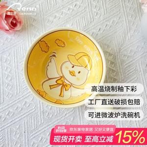 CERAMICS Cute Duck набор миски и тарелки, керамическая миска для риса, тарелка, палочки для еды, 6 дюймов (15 см) ручка миска, 1 шт