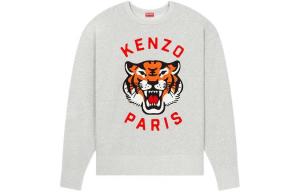 Толстовка унисекс серая Kenzo, серый