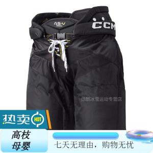 CCM Защитная экипировка Tacks ASV Pro для хоккея с шайбой: налокотники, наколенники, хоккейные штаны Cheng, размер M (рост 168-178 см)