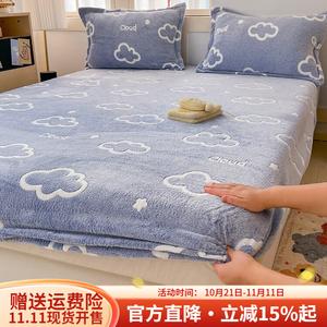 Boyang Простыня на резинке 200х220 см, двусторонняя, флис с напылением, утепленная