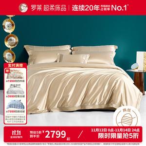 LUOLAI HOME Комплект постельного белья на 1,5-спальную кровать, пододеяльник 200x230 см